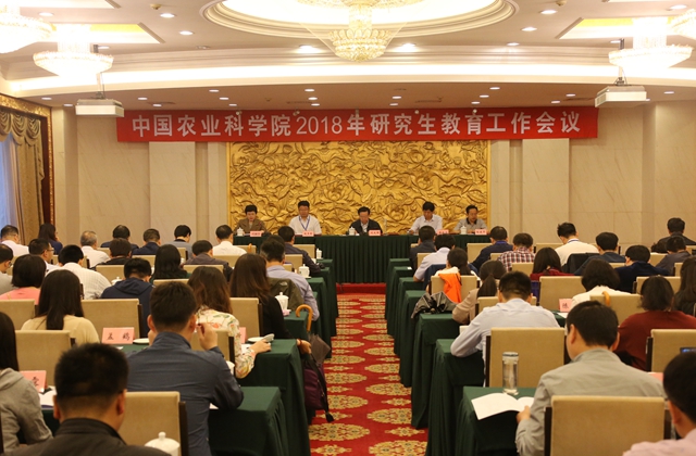 会议全员照_副本.jpg 会议全员照_副本.jpg