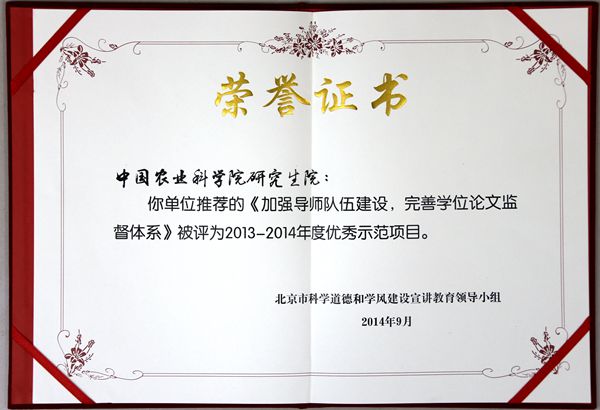 证书.jpg