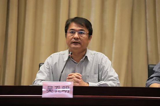 吴孔明.jpg