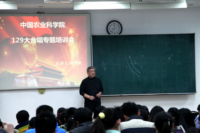 大合唱专题讲座.jpg