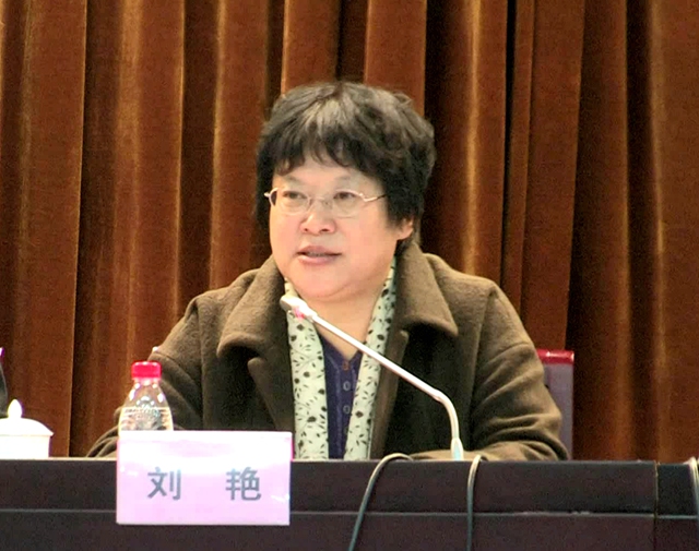 刘艳11111.jpg