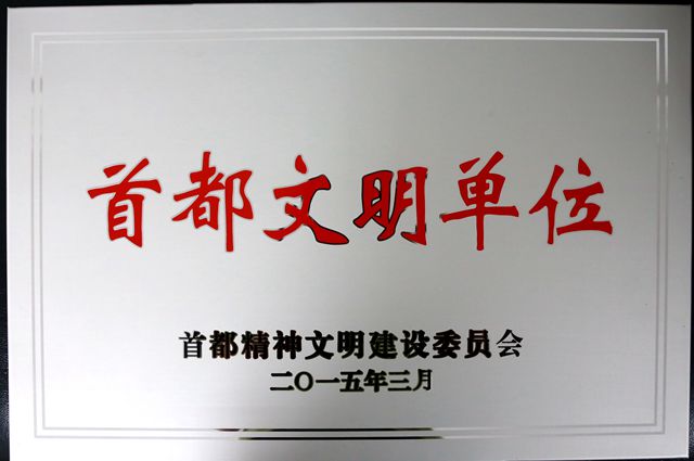 C64R3216.JPG