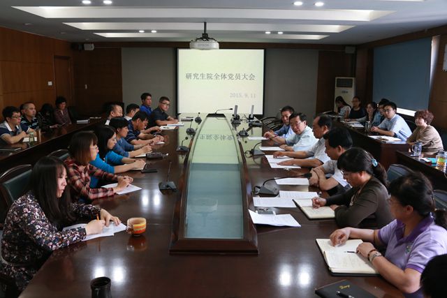 党员大会.jpg
