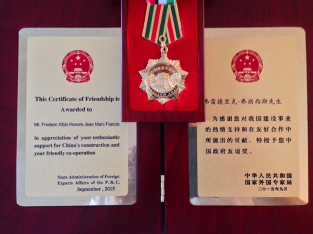 Fred 友谊奖证书_3_副本.jpg