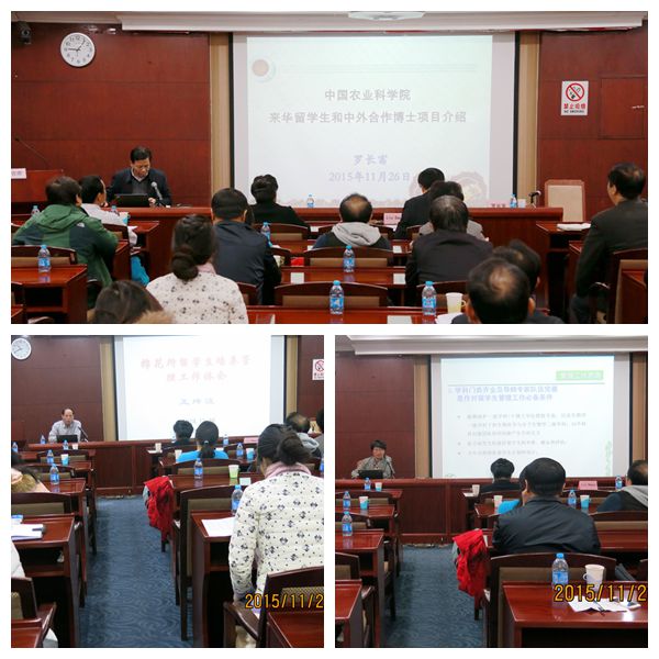 罗院长和两位老师.jpg