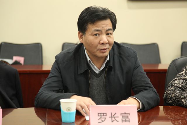 罗院长.jpg