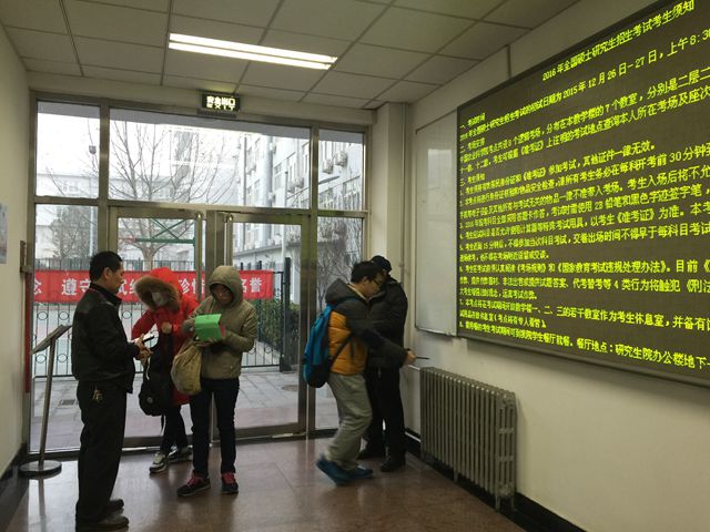 C:\Users\Administrator\Desktop\入场前严格检查_副本.jpg
