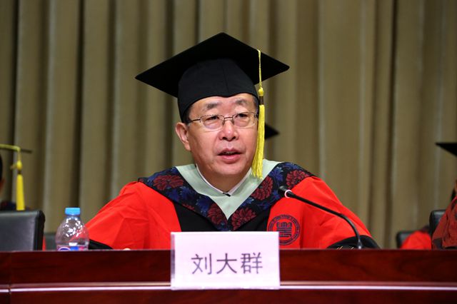 C:\Users\Administrator\Desktop\刘大群院长副本.jpg