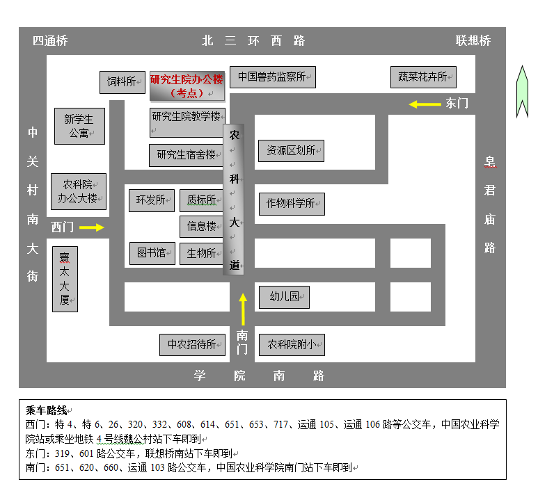 QQ截图20160906154617.png