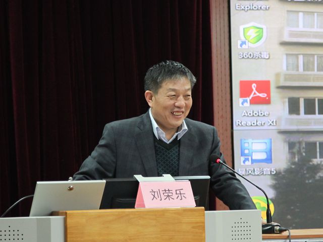 研究生院副院长刘荣乐研究员讲话_副本.jpg