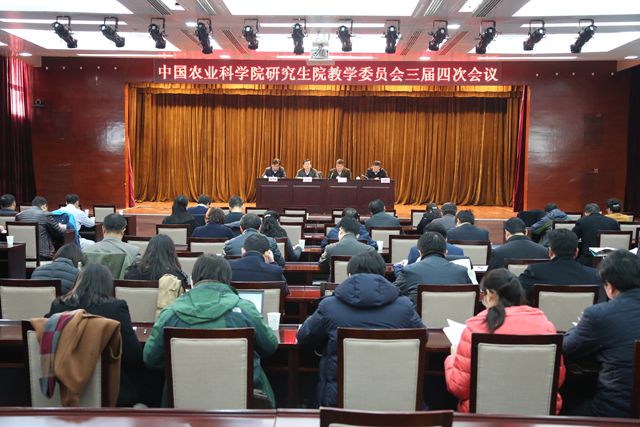 5 大会现场_副本.jpg