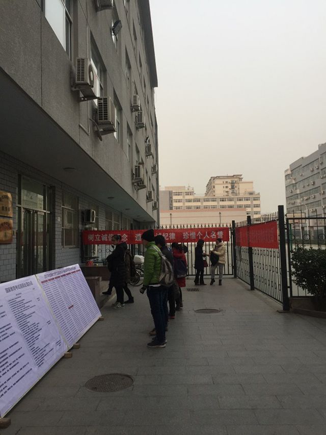 考场周边宣传警示教育_副本.jpg