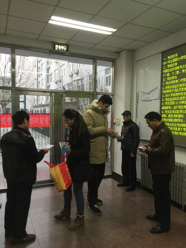 严格考生入场检查_副本.jpg