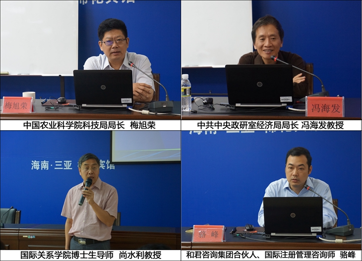 专家授课2副本.jpg