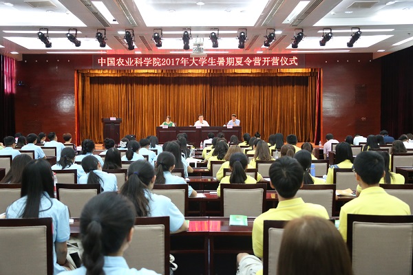 开营仪式.jpg