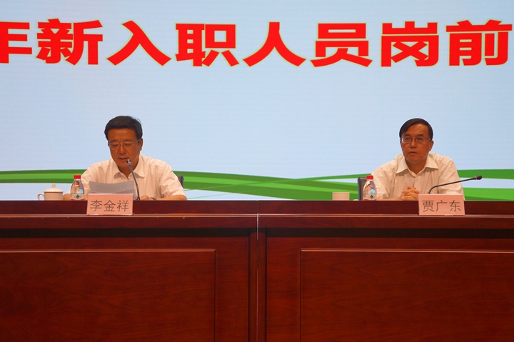 1、出席开班仪式领导3.jpg