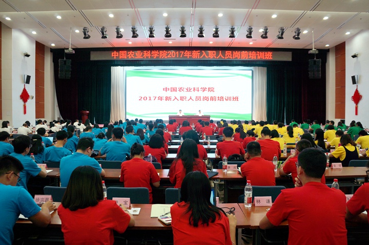 2、开班仪式1.jpg