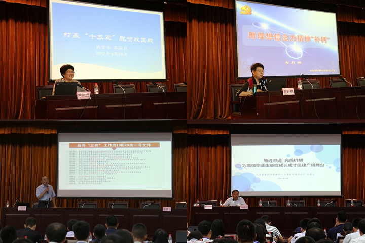 2、授课专家3.jpg