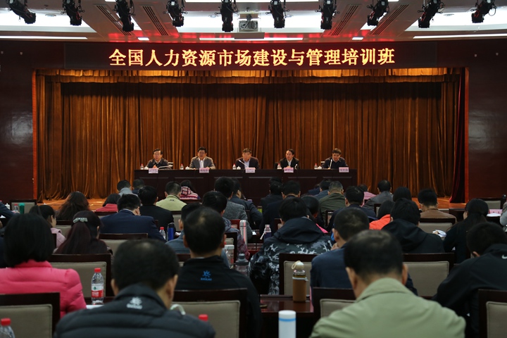 培训班开班仪式_副本.jpg