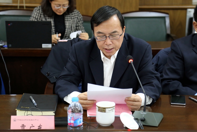 贾广东.jpg