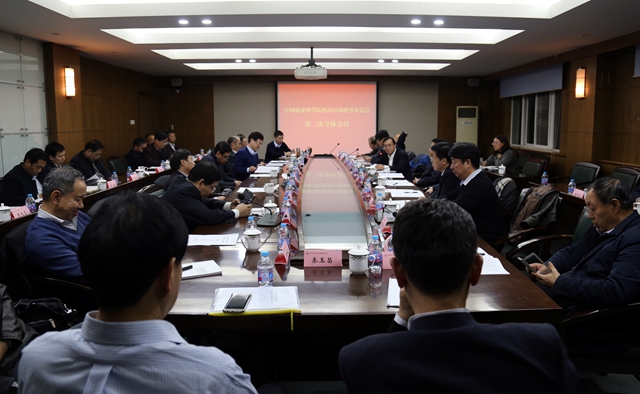 指导委员会会场.jpg