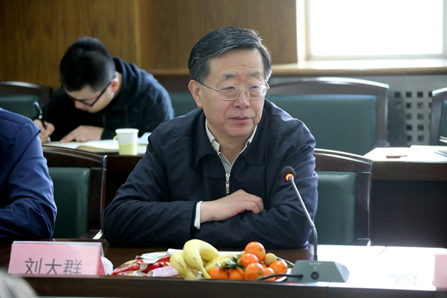 刘大群.jpg