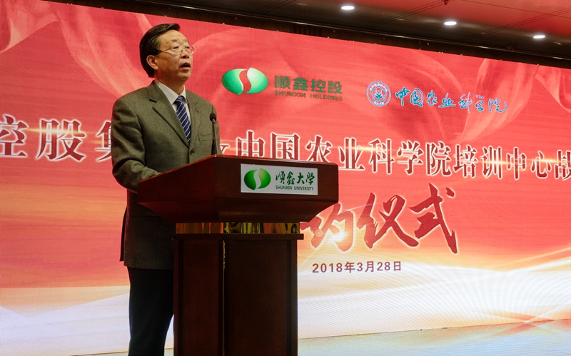 顺鑫集团签约仪式新闻照片1_副本.jpg