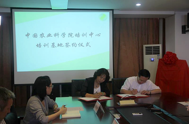 沼气所培训基地授牌仪式2_副本.jpg