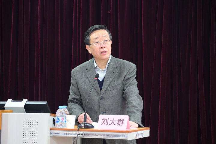 1.中国农业科学院党组成员、研究生院党委书记、院长刘大群教授在开班式上讲话1.jpg