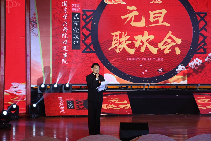 1中国农业科学院党组书记张合成致辞2.jpg