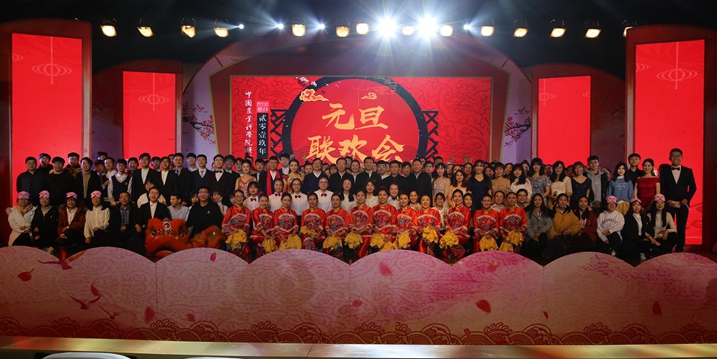 8全体演出人员与领导合影留念1.jpg