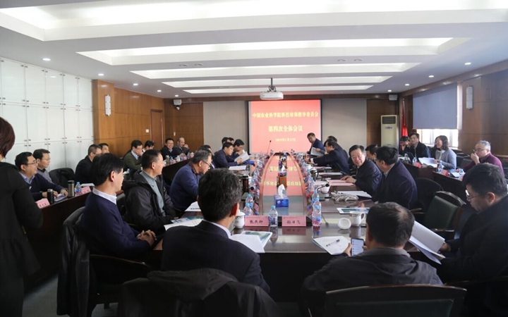 Y:\2019年新闻稿\190122科技培训指导委员会第四次会议\科技培训指导委员会第四次会议.jpg