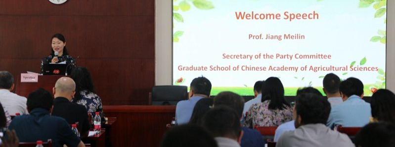 The Graduate School Holds The 