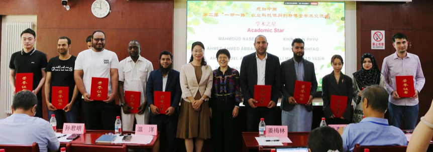 The Graduate School Holds The 