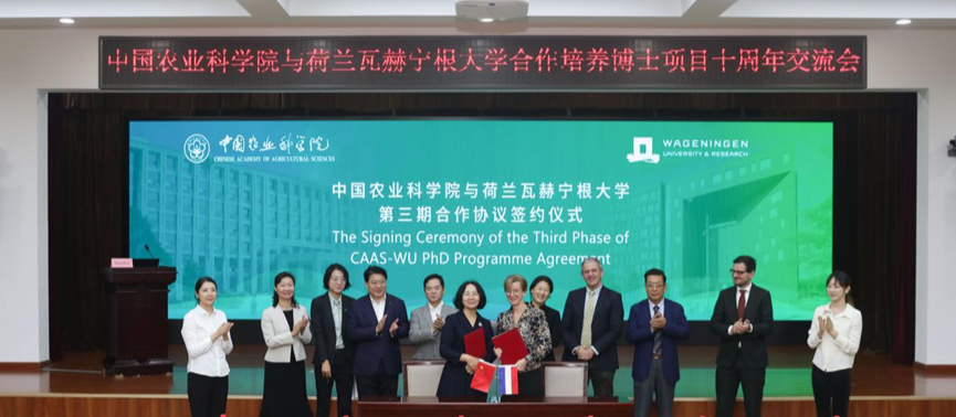 The 10th Anniversary Symposium on CAAS-Wageningen University Joint PhD Program H...