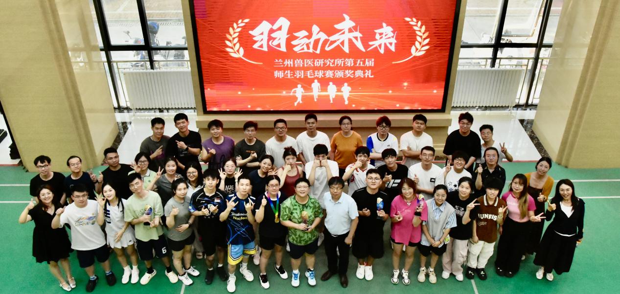 说明: 合影