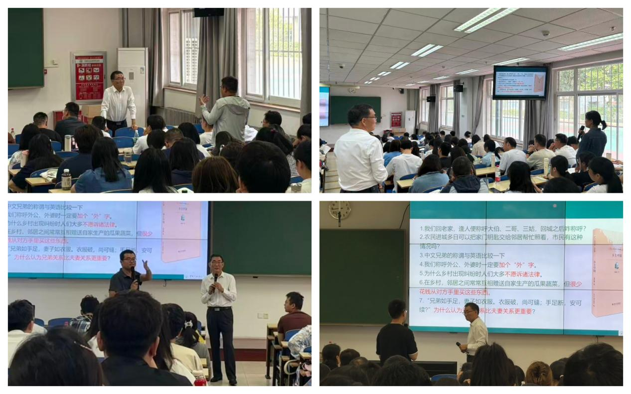 2.张合成研究员在课堂上与同学们交流.png