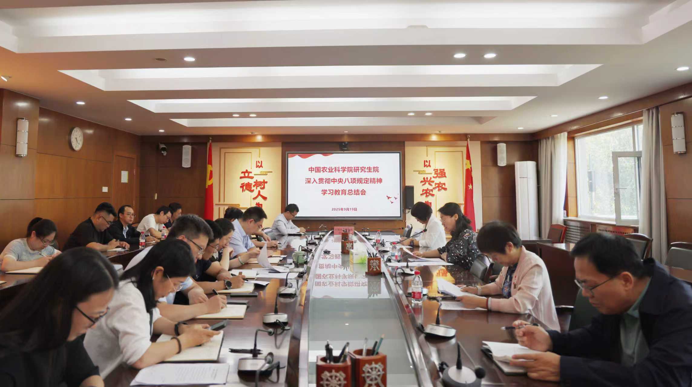 总结大会图片.jpg