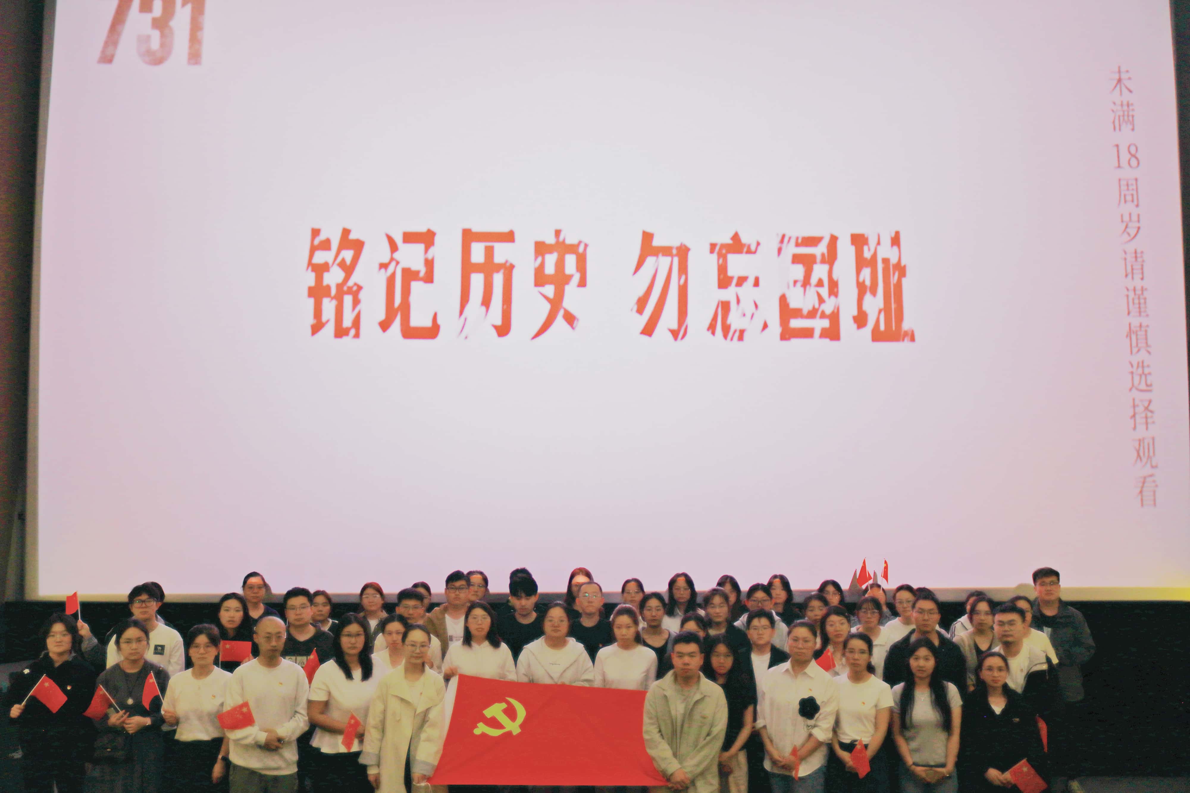 九一八压缩.jpg