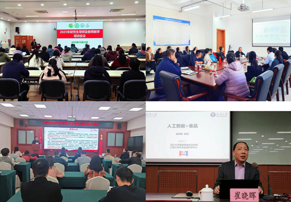 图片3 部分研究生培养单位自行组织教师教学培训.jpg