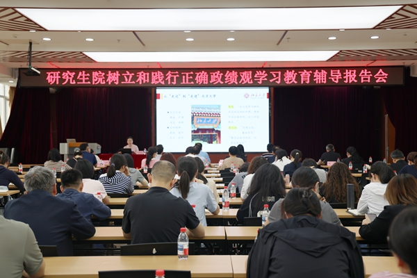 会场照片.jpg