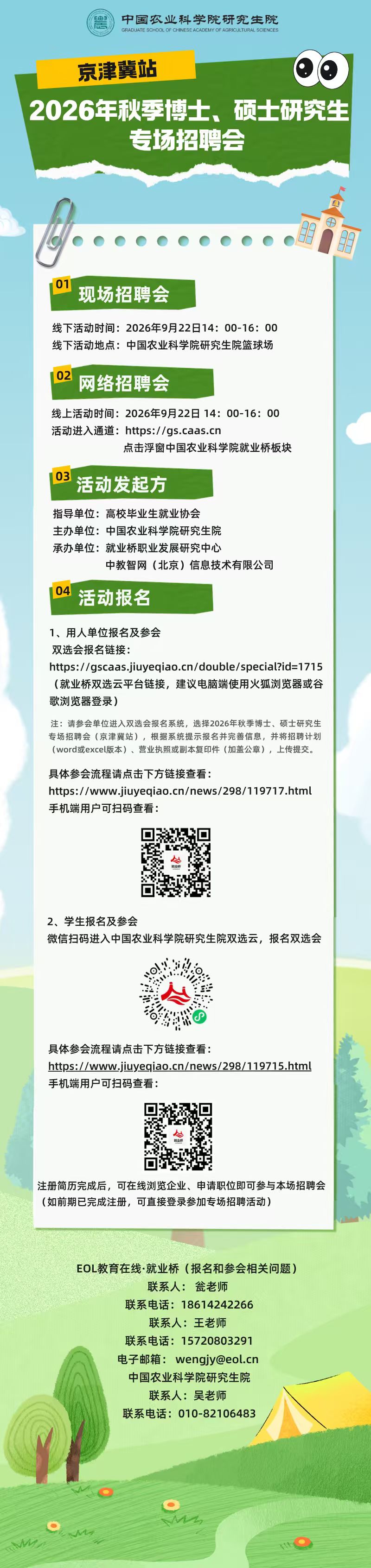 dc665fffa8c6f44f71a62a381eb1e7a3.jpg