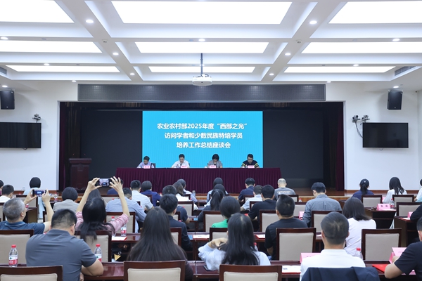 会议照片.jpg