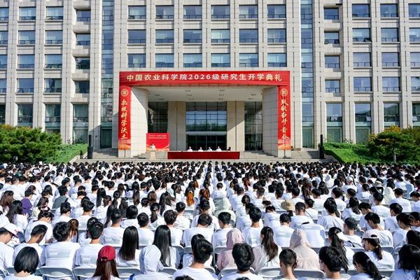 微信图片_20260905113637_188_303.jpg