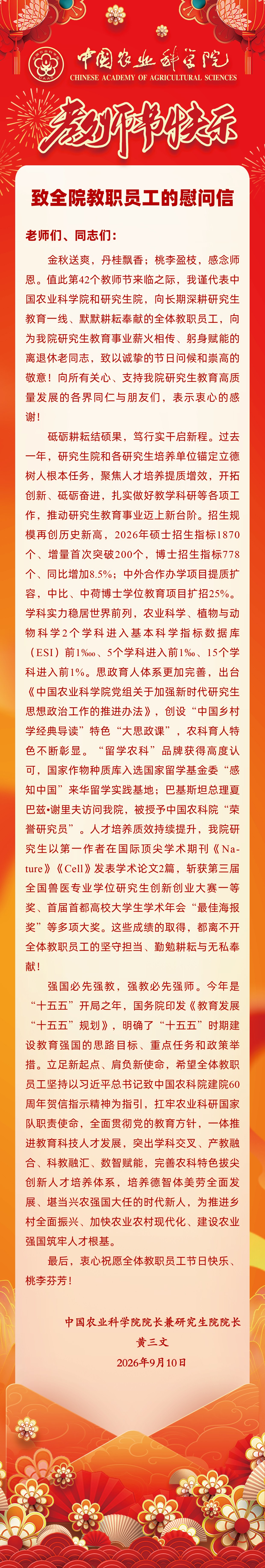 微信图片_20260909225652_888_260(1).jpg